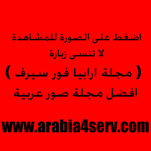 صور بنات الجيش صور بنات الجيش